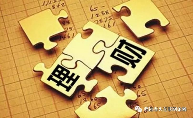 理财投资中的资金退还问题探讨 理财不买退钱可不可以