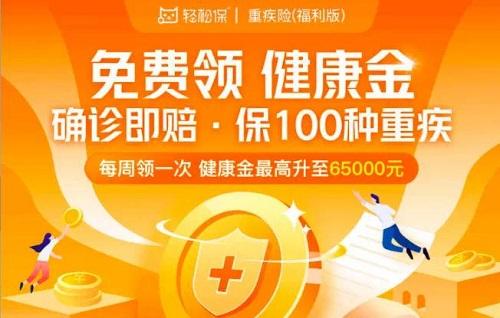 保险护航供暖工程，保障民生温暖，助力可持续发展 保险护航供暖工程