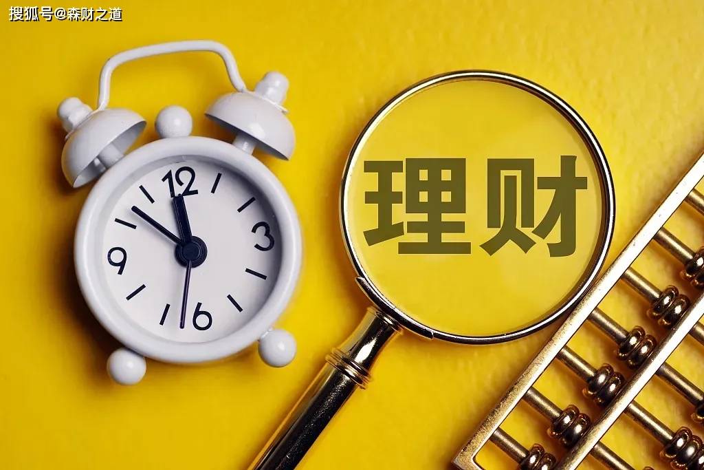 长期理财文案，稳健投资，未来财富之路 长期理财文案
