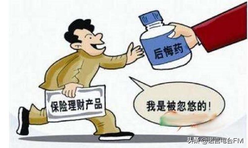 联系电话，如何选择合适的理财产品 买理财产品联系电话