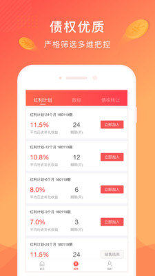 红小宝理财安全性的深度解析 红小宝理财安全吗