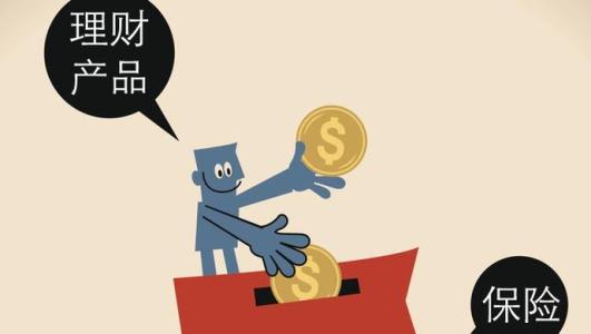 保险类理财产品，靠谱与否的深度解析 保险类理财产品靠谱吗