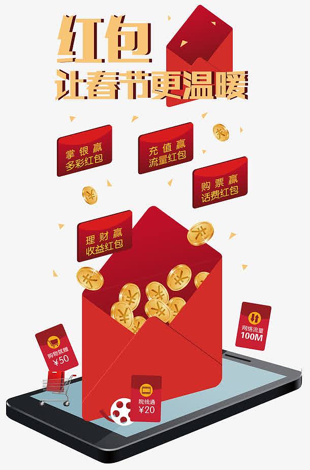 理财红包的提现机制与市场解析 理财红包可以提现吗
