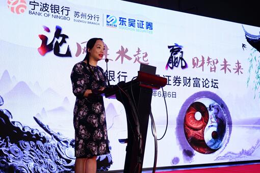 宁波理财讲座，财富管理与未来投资趋势探讨 宁波理财讲座