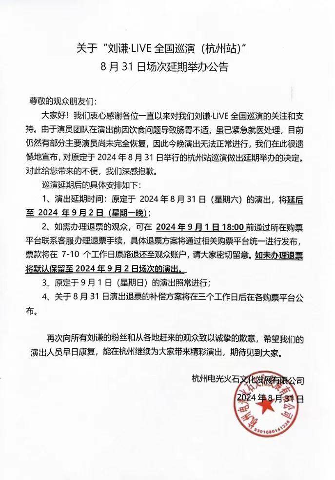 退票保险退不？从国际时事看退票政策与消费者权益 退票保险退不