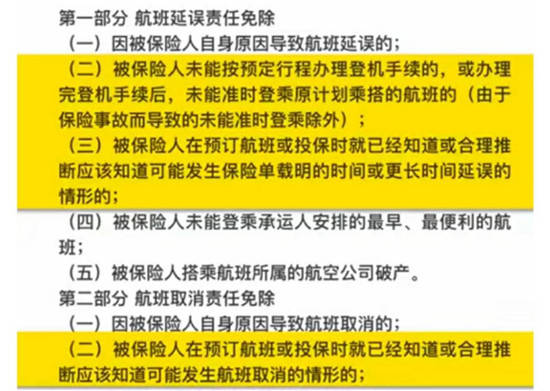 保险里的超额赔付，从国际时事看其影响与作用 保险里的超额赔付