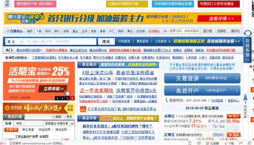 互联网理财软件大比拼，如何选择适合自己的理财平台？互联网哪个理财软件好
