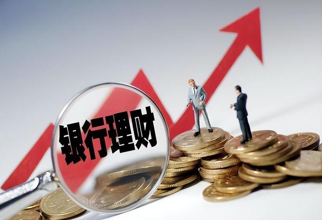 建信理财R2风险，解析与应对策略 建信理财r2风险