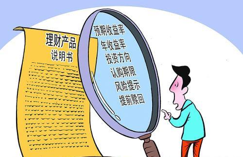 美国家庭理财的风险与挑战 美国家庭理财的风险