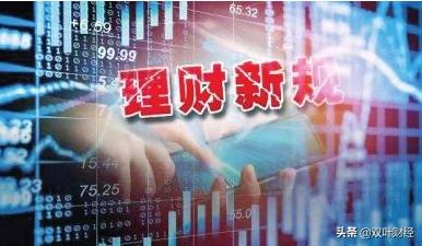 有盈理财安全性的深度解析 有盈理财安全吗