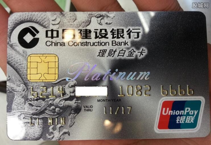 建行理财金卡种类详解 建行理财金卡有几种