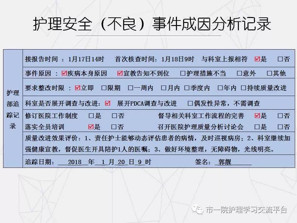 车辆保险抄单，市场现状、风险评估与未来展望 车辆保险抄单