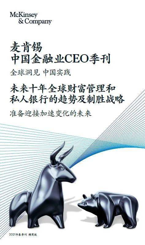 理财净值涨跌，市场动态与财富管理策略 理财净值涨跌
