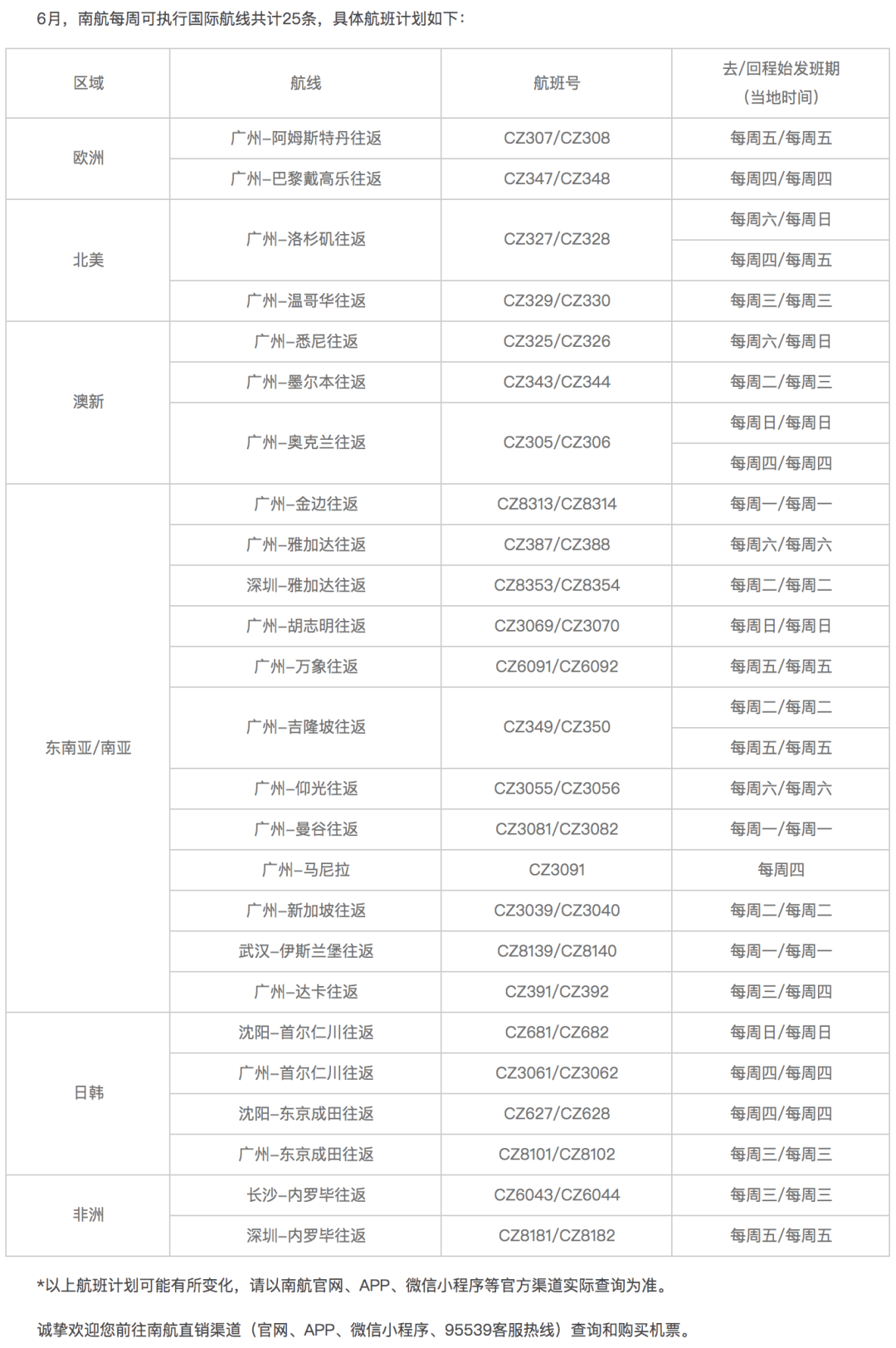 何谓季度理财—国际视角下的理财策略与规划 何谓季度理财