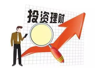 稳健投资之道，探寻可以保本的最高理财收益 可以保本的最高理财收益