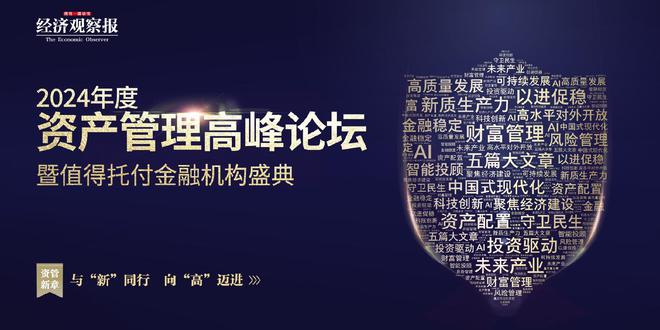 中银理财与中银理财公司的业务发展与创新 中银理财和中银理财公司