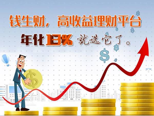 投资理财新篇章，全品钜金创信的财富管理策略 投资理财全品钜金创信