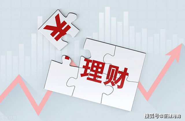 如何选择合适的理财方式—解析当前时事背景下的理财策略 用什么理财好