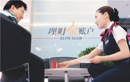 银行理财经理助力客户，资金流转的信任与责任 银行理财经理转钱给客户