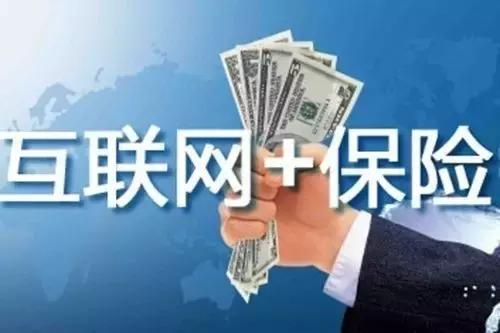 万丈网络免费保险，网络时代的保障与责任 万丈网络免费保险