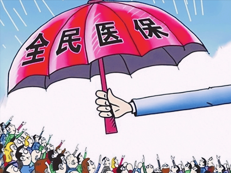 社会医疗保险截止日期，全民参保的紧迫性与重要性 社会医疗保险截止日期