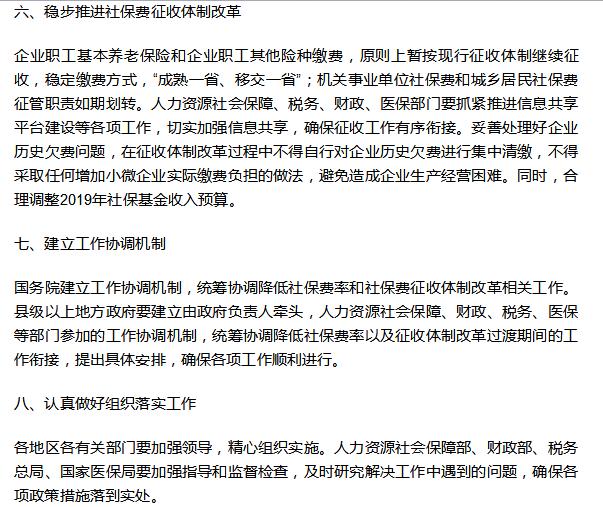 城镇养老保险基金交纳全解析 城镇养老保险基金怎么交