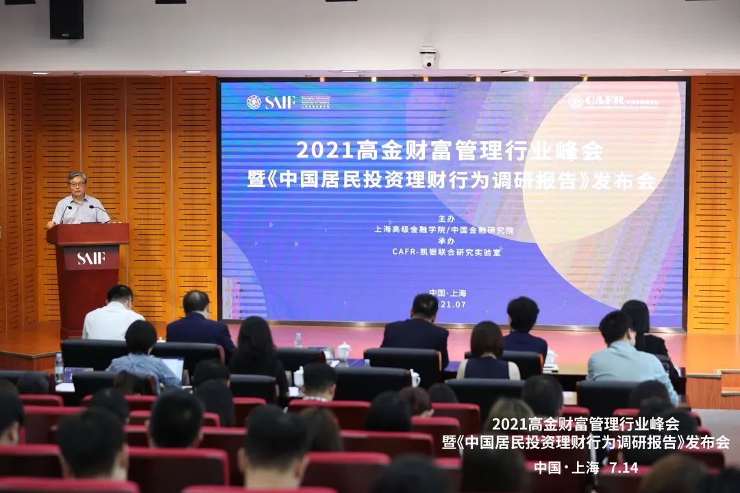 个人理财投资产品收益与市场动态分析 个人理财投资产品收益