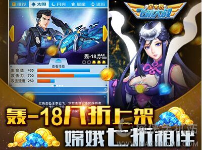 战争与金币，理财的双重挑战 战争金币理财