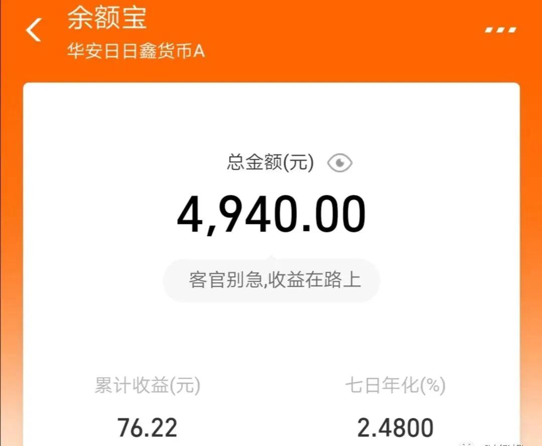 支付宝理财，保险产品购买指南 支付宝理财可以买哪种保险