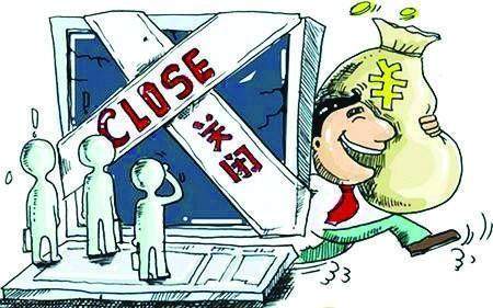 威海跑路理财事件，金融风险下的社会反思 威海跑路理财