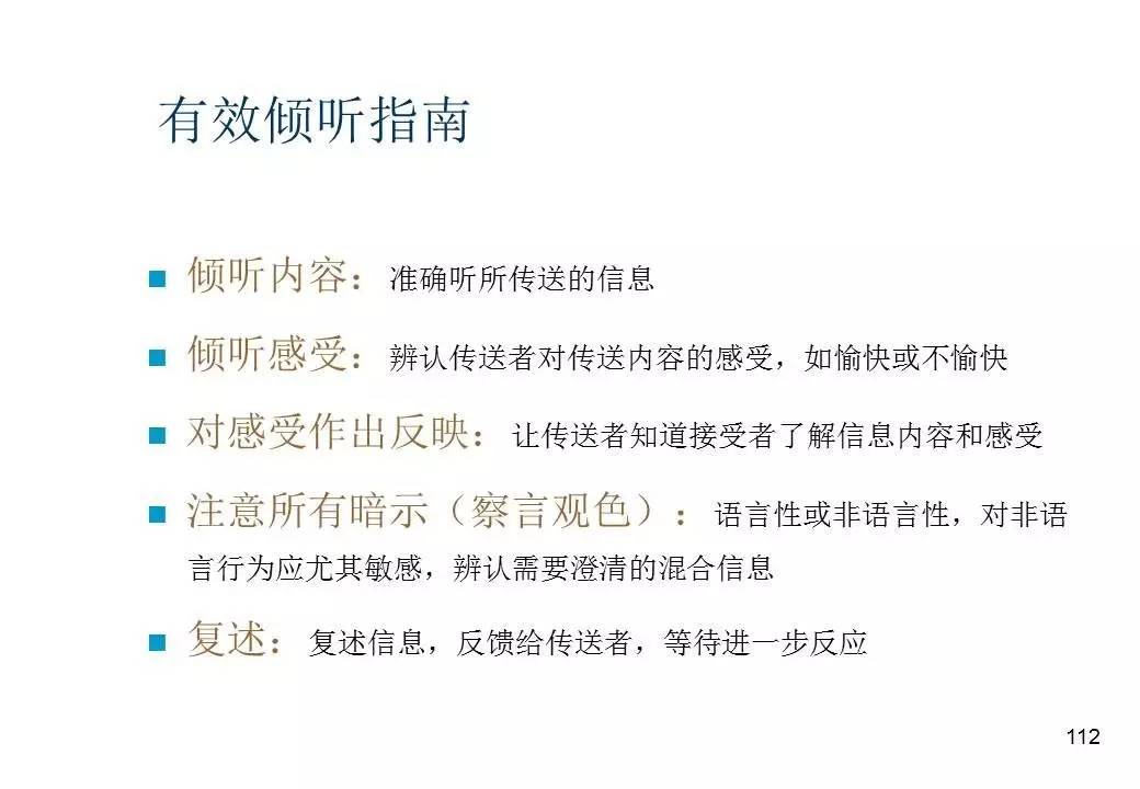 杨晓磊基金经理档案，投资之路的探索与成就 杨晓磊基金经理档案