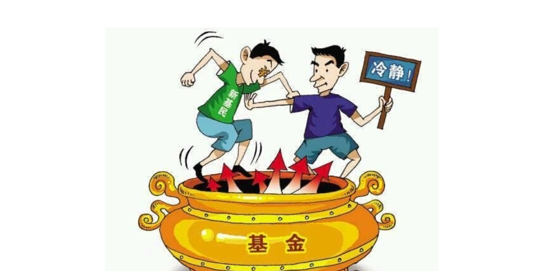 信托与投资基金，投资理财的双重选择 信托与投资基金的区别