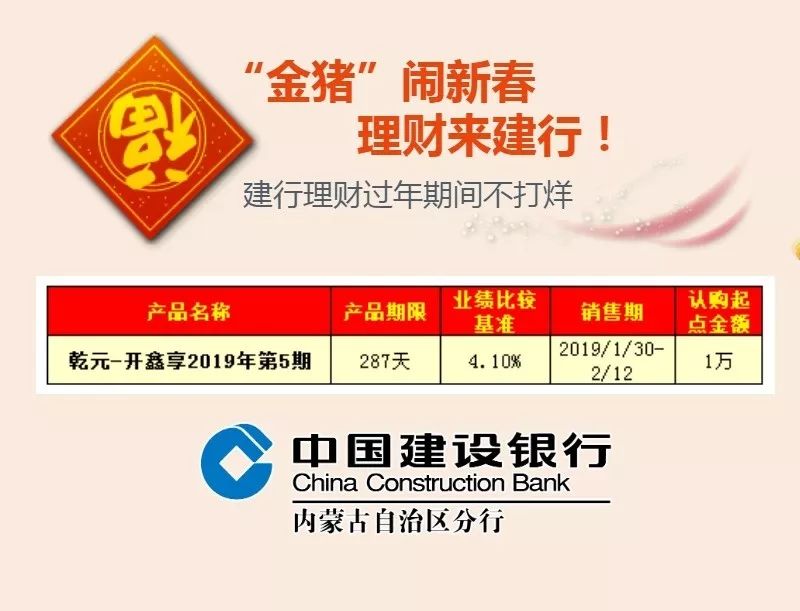 建行理财产品真伪辨析 建行理财产品有假的吗