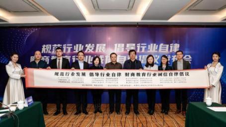 国家认可的理财教育机构，培养未来金融智慧 国家认可的理财教育机构