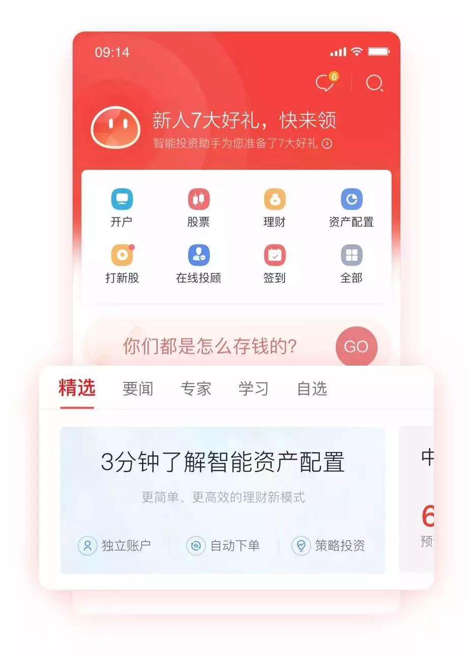 华泰理财倒闭事件深度解析 华泰理财倒闭