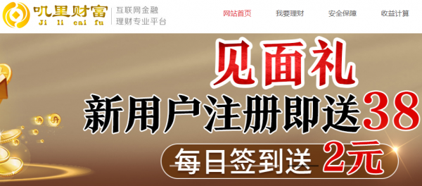宁波农行理财，稳健投资，共筑财富之路 宁波农行理财