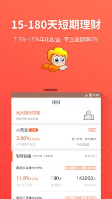光大理财合规风控，稳健前行，护航金融安全 光大理财合规风控