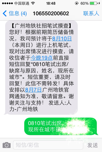 高息理财短信，风险与机遇的双重解读 高息理财短信