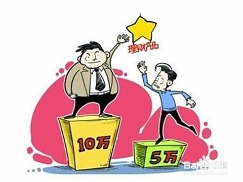 理财产品投资时长选择策略 理财产品应该买多久的好