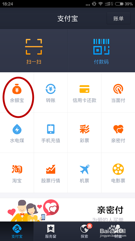 一千元如何进行合理理财？一千元该如何理财呢