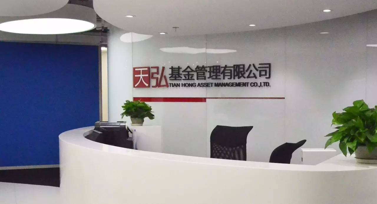 潍坊天天基金公司盛大招聘启事 潍坊天天基金公司招聘