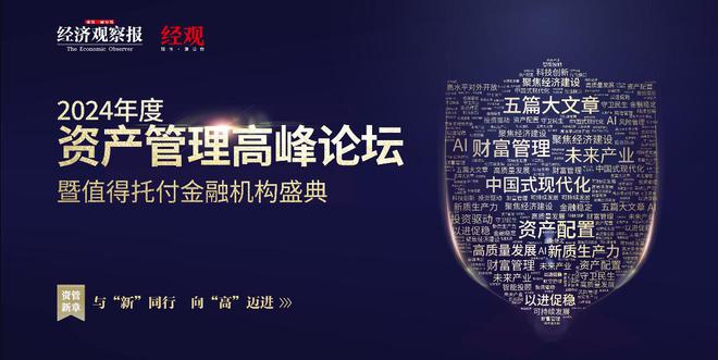 中银理财总裁，金融市场的领航者 中银理财总裁