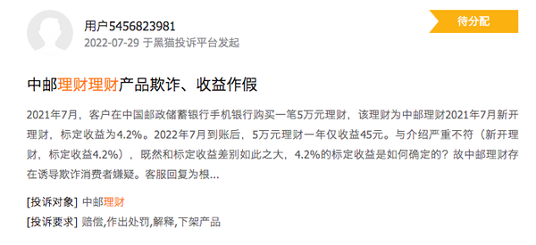 建行理财赎回受限，市场影响与应对策略 建行理财赎回受限