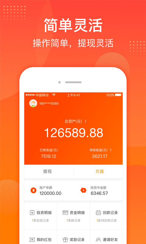 金碗理财最新动态与市场分析 金碗理财最新