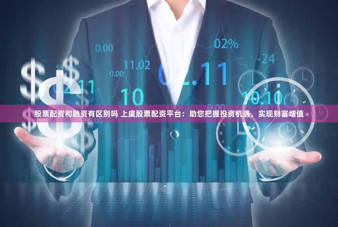 立马理财描述，现代金融的智慧与机遇 立马理财描述