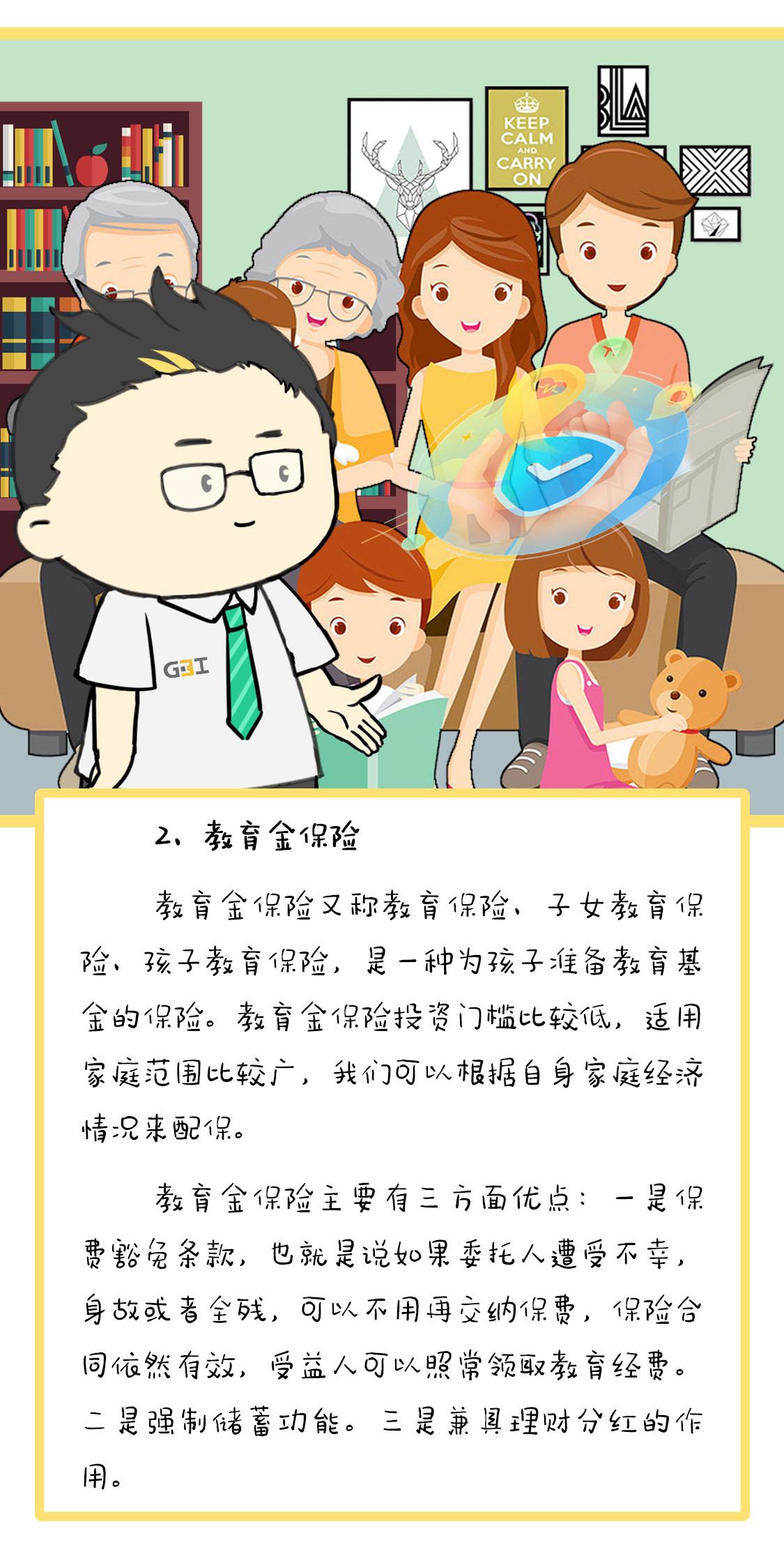 浅析中型儿童理财，策略、挑战与未来 中型儿童理财