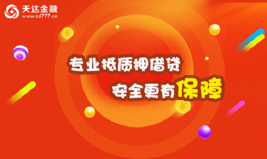 外汇理财红包，全球金融市场的机遇与挑战 外汇理财红包