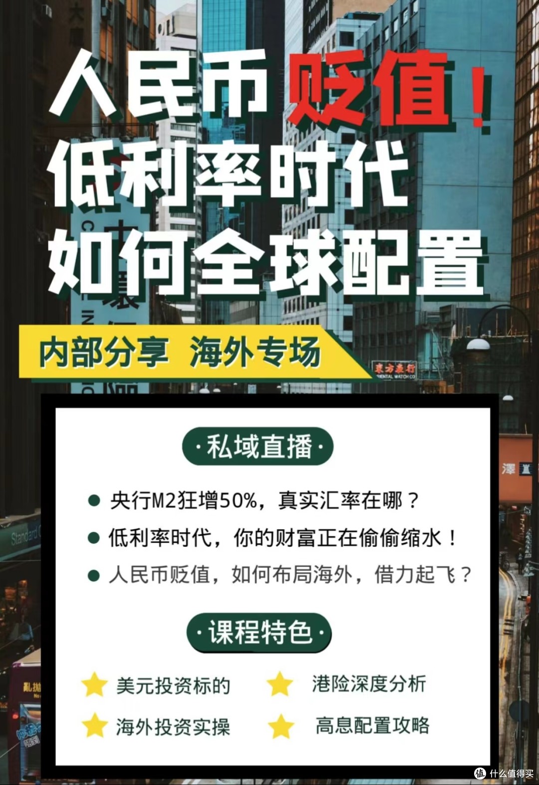 高利率投资与理财指南 高利率投资与理财指南