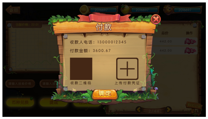 牧场游戏与现代理财策略的融合探索 牧场游戏理财