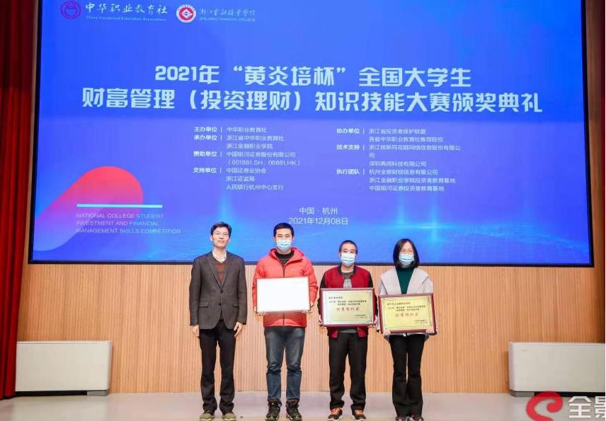 当代大学生理财观念的深度解析 大学生理财怎么看待的